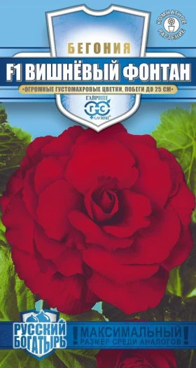 Вишневый фонтан Ц(Г)