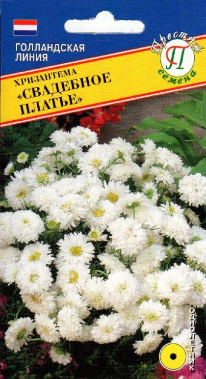 Свадебное платье Ц(П)