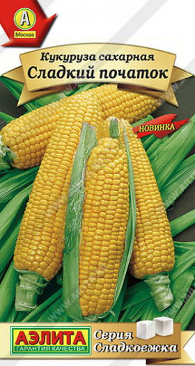 Сладкий початок Ц(А)