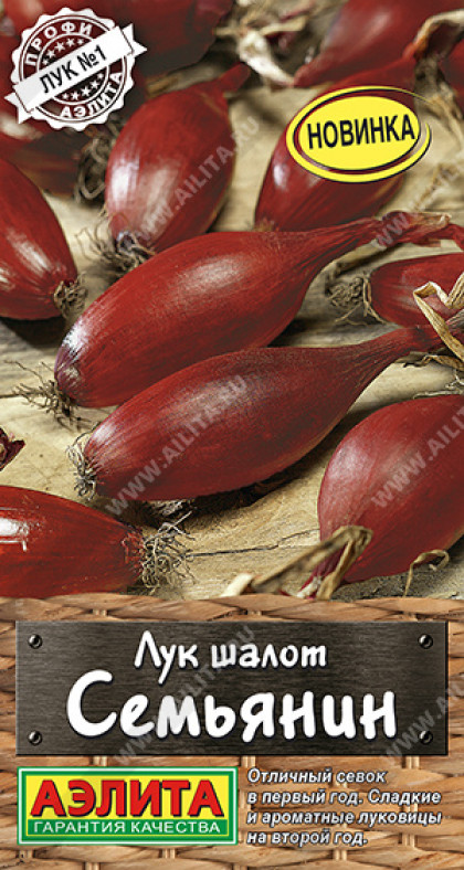 Шалот Семьянин Ц(А)