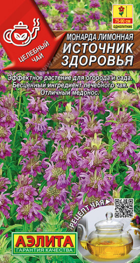 Источник здоровья лимонная Ц(А)