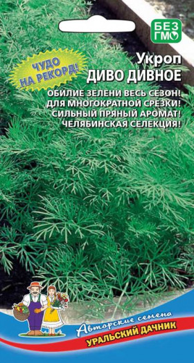 Диво дивное Ц(УД) (18756                    )