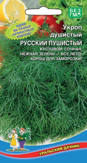 Русский пушистый Ц(УД)