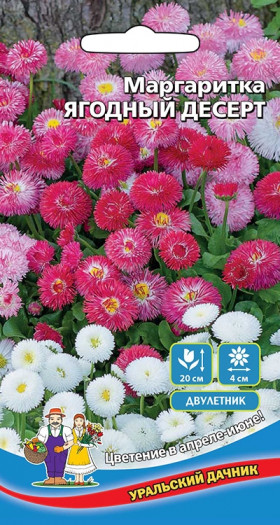 Ягодный десерт Ц(УД)