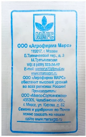 Маша Б(Марс)