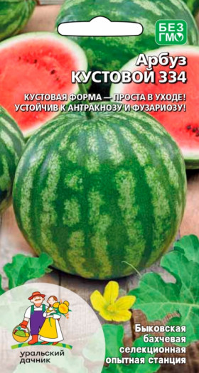 Кустовой 334 Ц(УД)