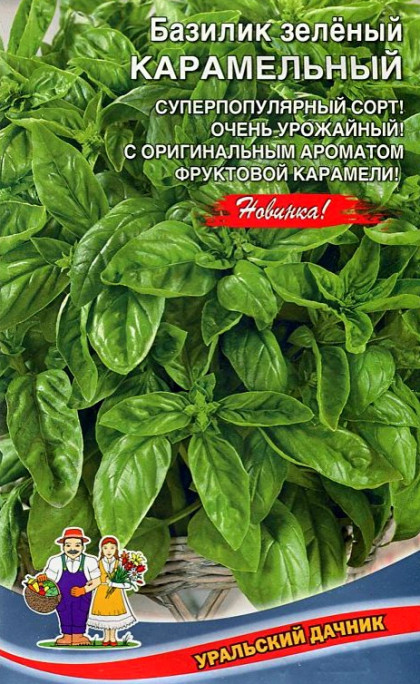 Карамельный зеленый Ц(УД)