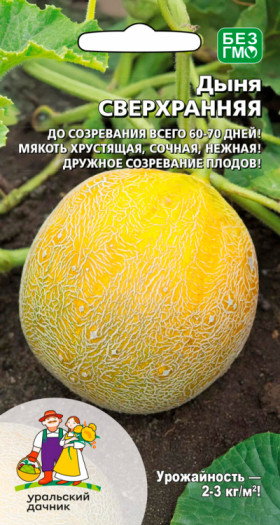 Сверхраняя Ц(УД)