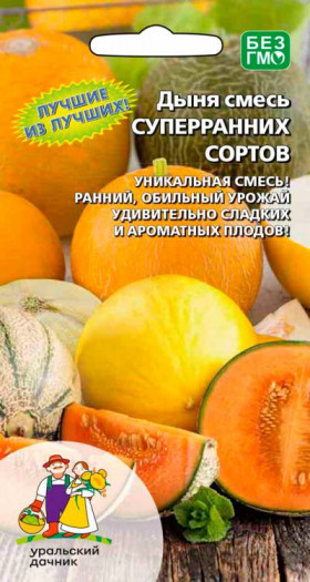 Смесь суперраних сортов Ц(УД)