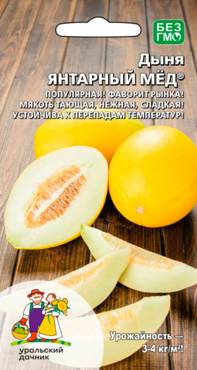 Янтарный мед Ц(УД)