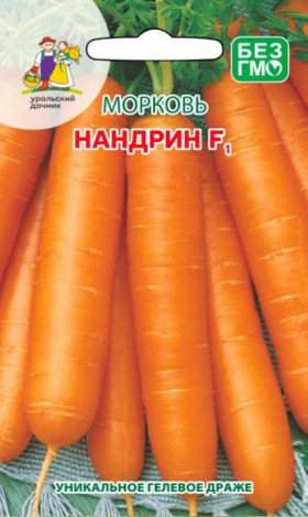 Нандрин Ц(УД) драже