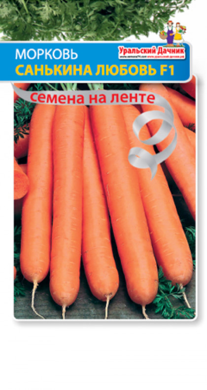 Санькина любовь Ц(УД) лента