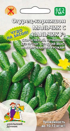 Мальчик с пальчик корнишон Ц(УД)