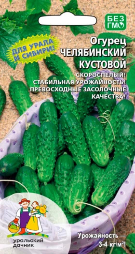Челябинский кустовой Ц(УД)