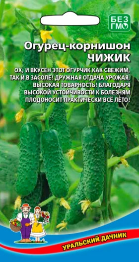 Чижик корнишон Ц(УД)