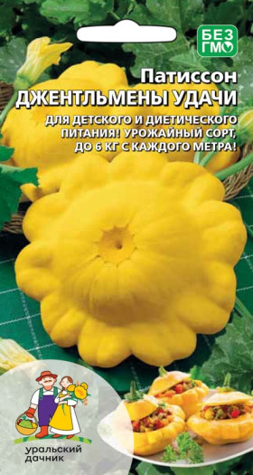 Джентельмены удачи Ц(УД)