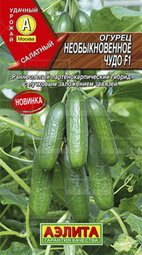 Необыкновенное чудо F1 Ц(А)