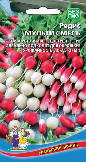 Мульти смесь Ц(УД)