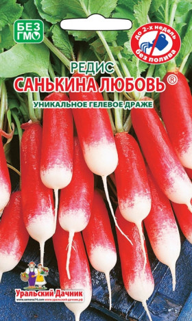 Санькина любовь Ц(УД) редис драже