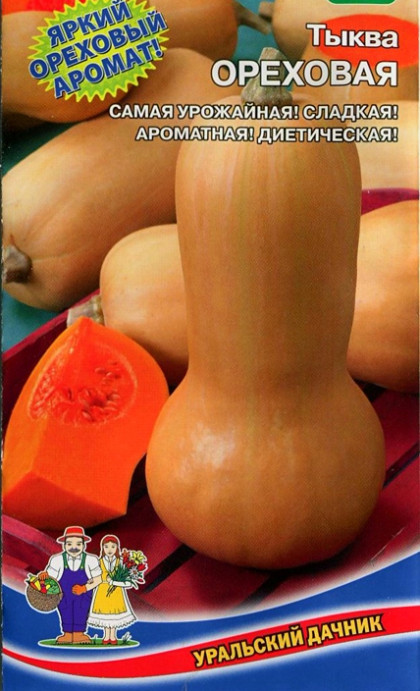 Ореховая Ц(УД)