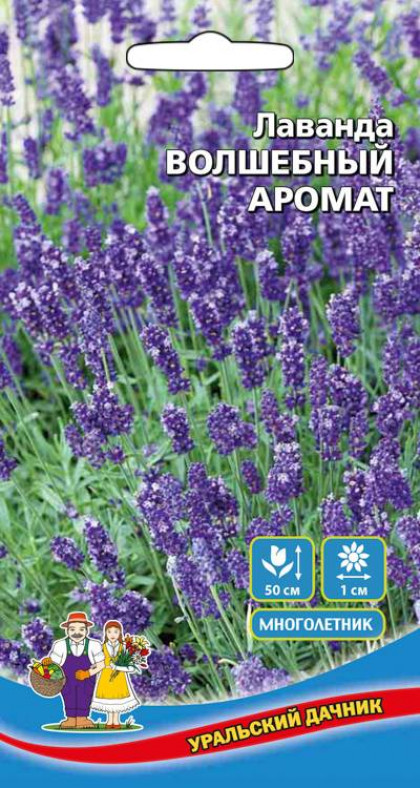 Волшебный аромат Ц(УД)