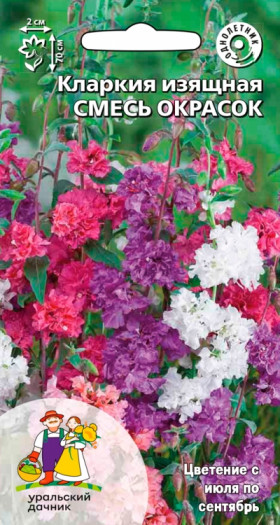 Смесь Окрасок изящная Ц(УД)