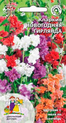 Новогодняя Гирлянда Ц(УД)