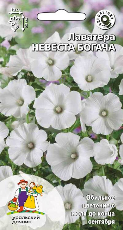 Невеста богача Ц(УД)