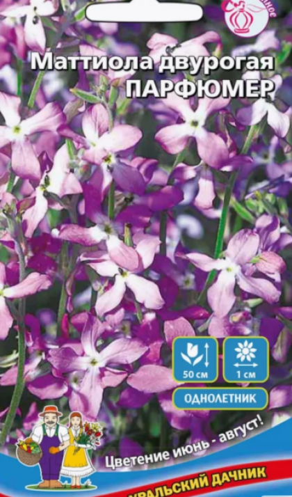 Парфюмер Ц(УД)