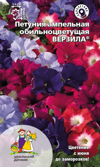 Верзила Ц(УД)