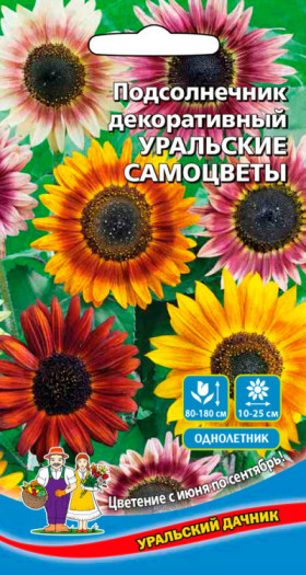 Уральские самоцветы Ц(УД)