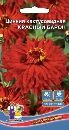 Красный барон Ц(УД)