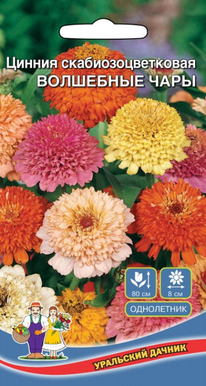 Волшебные чары Ц(УД)