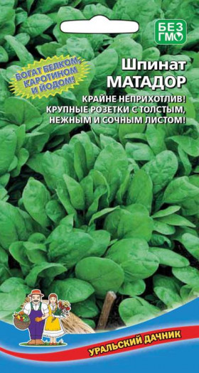 Матадор Ц(УД)