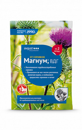 Магнум 4 гр\100 шт Август