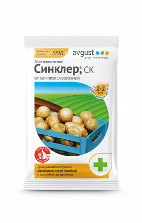 Синклер 2*2 мл\100 шт Август