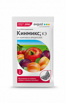 Кинмикс 2 мл пакет\200шт Август