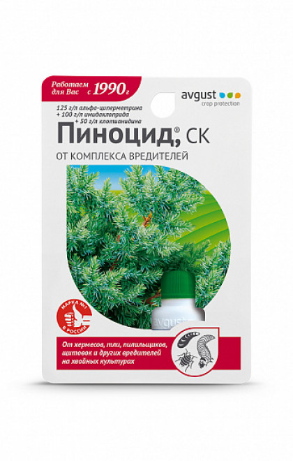 Пиноцид от комплеска вредителей на хвойных культур  10мл\80шт\ Август