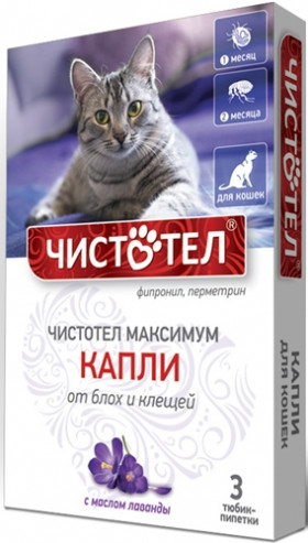 Капли ЧИСТОТЕЛ МАКСИМУМ  для кошек/С601/3дозы