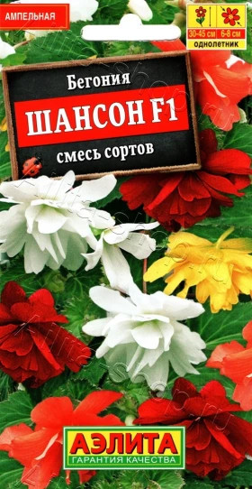 Шансон смесь Ц(А)