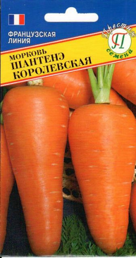 Шантенэ Королевская Ц(П)