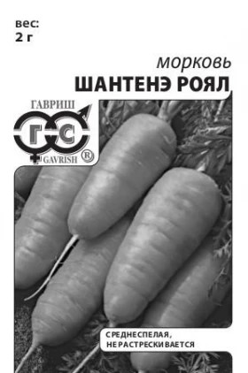 Шантенэ Роял 2гр.Б(Г)