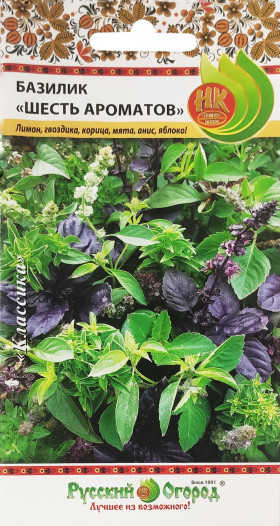 Шесть ароматов смесь Ц(Н)