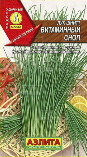 Шнитт Витаминный сноп Ц(А)