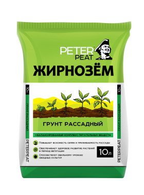 Рассада 10л 5шт\175 шт Жирнозем