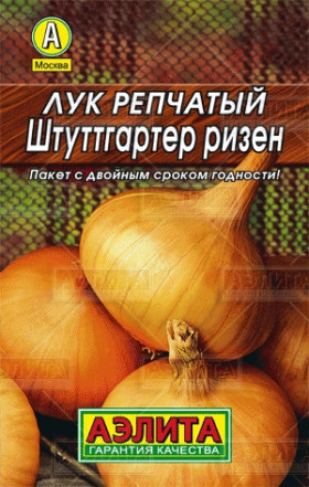 Эксибишен  репчатый Лидер