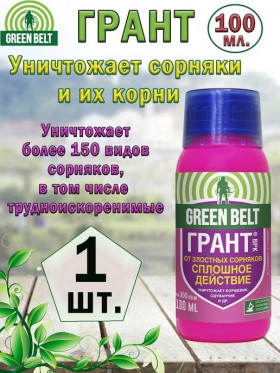 Грант 100 мл /40 ш Техно