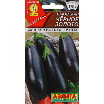Черное золото Ц(А)
