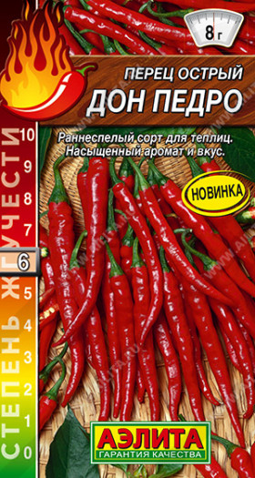 Дон Педро острый Ц(А)