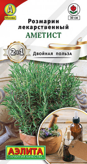 Аметист Ц(А)